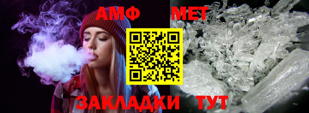Касимов  Amphetamine Premium  АМФЕТАМИН  Вход с VPN 