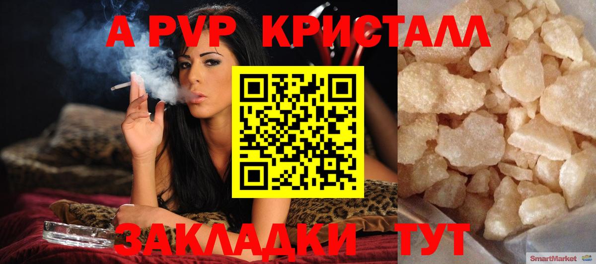 A PVP СК КРИС Касимов