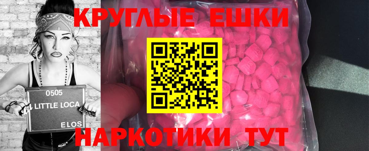 Экстази 99%  Ecstasy Дубай  Вход с VPN  Касимов 
