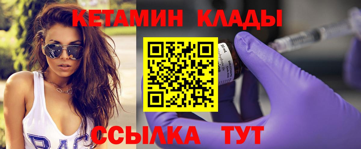 Касимов  Кетамин VHQ  Вход с VPN  hydra ссылка  КЕТАМИН VHQ 