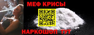 альфа пвп VHQ Краснознаменск