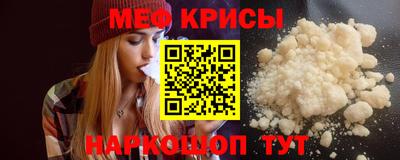 мяу мяу мука Краснодар