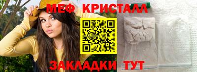 мяу мяу мука Краснодар