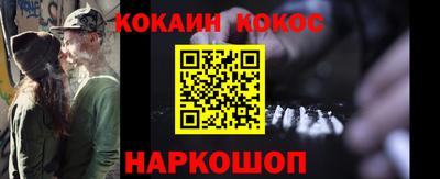 мяу мяу мука Краснодар