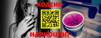 альфа пвп VHQ Краснознаменск