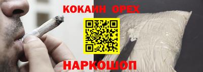 мяу мяу мука Краснодар