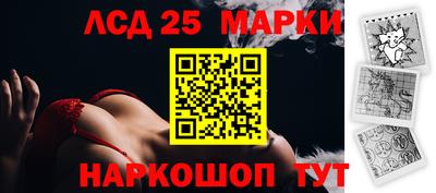 альфа пвп VHQ Краснознаменск