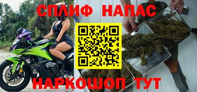 мяу мяу мука Краснодар