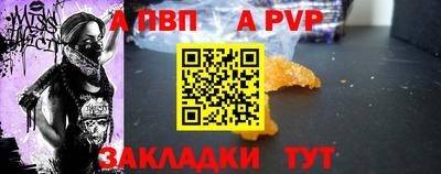 прущий лед Краснокаменск
