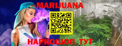 мяу мяу мука Краснодар
