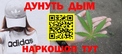 мяу мяу мука Краснодар