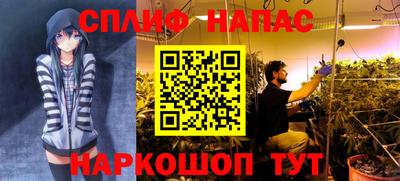 прущий лед Краснокаменск