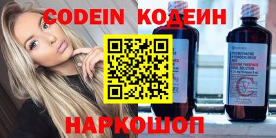 прущий лед Краснокаменск