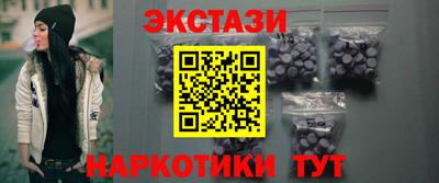 альфа пвп VHQ Краснознаменск