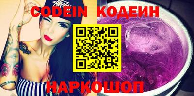 мяу мяу мука Краснодар