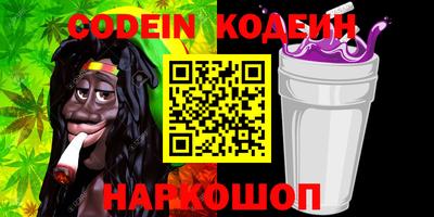 мяу мяу мука Краснодар
