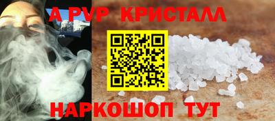 прущий лед Краснокаменск