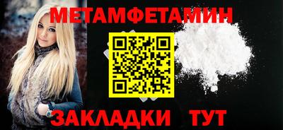 прущий лед Краснокаменск