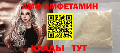 прущий лед Краснокаменск