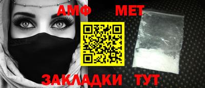 мяу мяу мука Краснодар