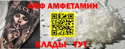 прущий лед Краснокаменск