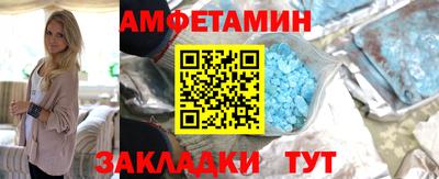 альфа пвп VHQ Краснознаменск