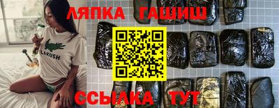 прущий лед Краснокаменск