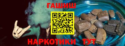альфа пвп VHQ Краснознаменск