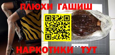 мяу мяу мука Краснодар