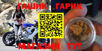альфа пвп VHQ Краснознаменск