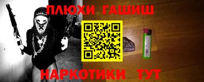 мяу мяу мука Краснодар
