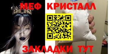 альфа пвп VHQ Краснознаменск