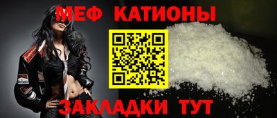 прущий лед Краснокаменск