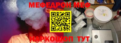 прущий лед Краснокаменск