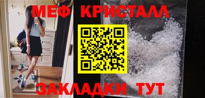 прущий лед Краснокаменск