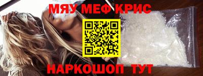 альфа пвп VHQ Краснознаменск