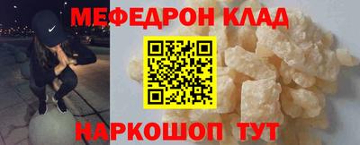 прущий лед Краснокаменск