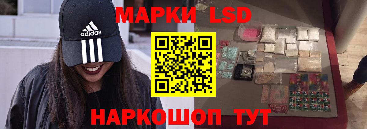 ЛСД экстази кислота  Вход с VPN  ЛСД экстази ecstasy  blacksprut ссылка  Касимов 