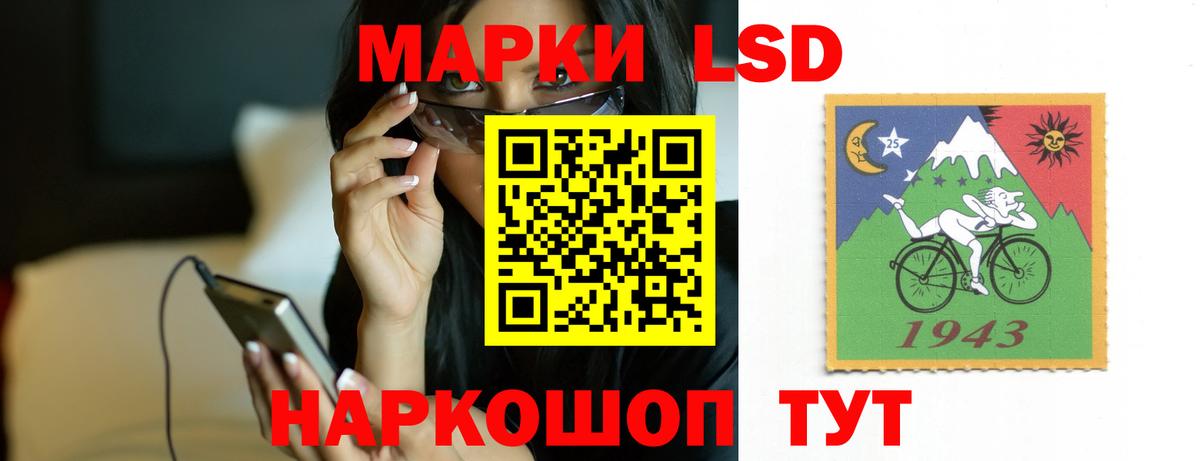 LSD-25 экстази ecstasy Касимов