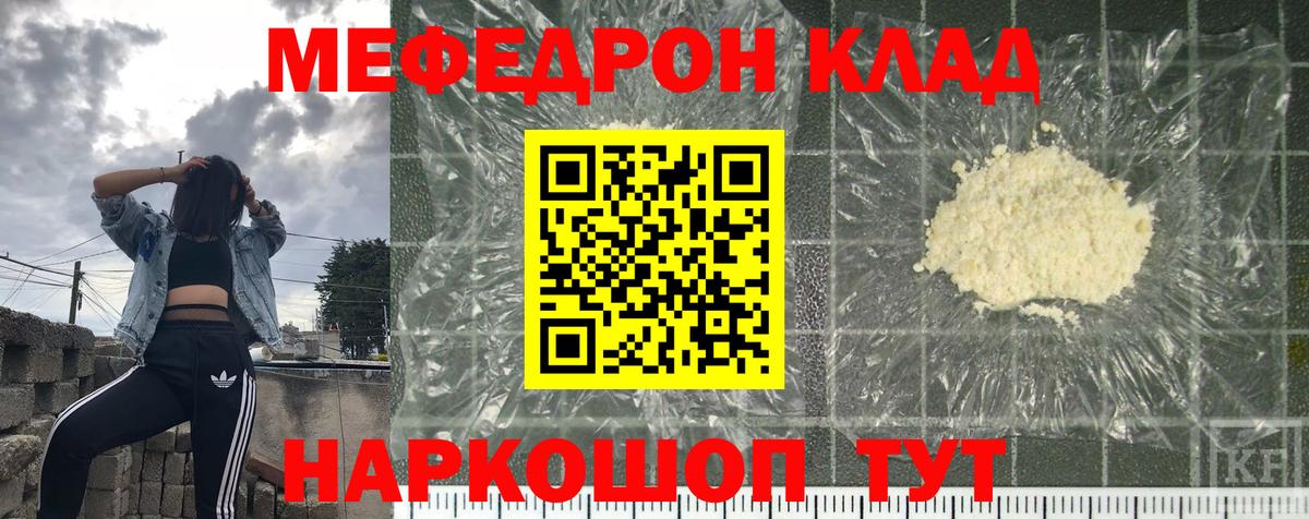 МЕФ кристаллы  Бошки Шишки  Вход с VPN  Касимов  Гашиш  ЭКСТАЗИ 