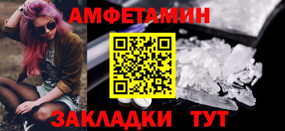 Касимов  Метамфетамин пудра  Вход с VPN 