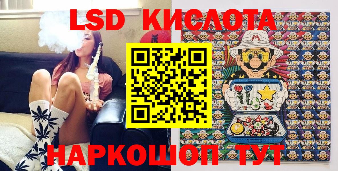 Марки NBOMe 1,8мг  Вход с VPN  Касимов 