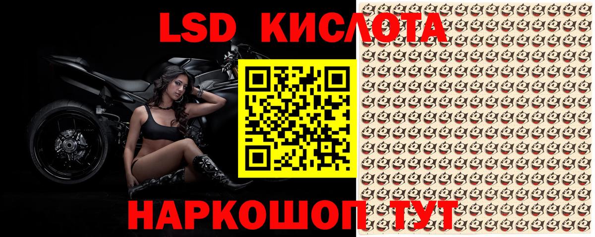 Наркотические марки 1,5мг Касимов
