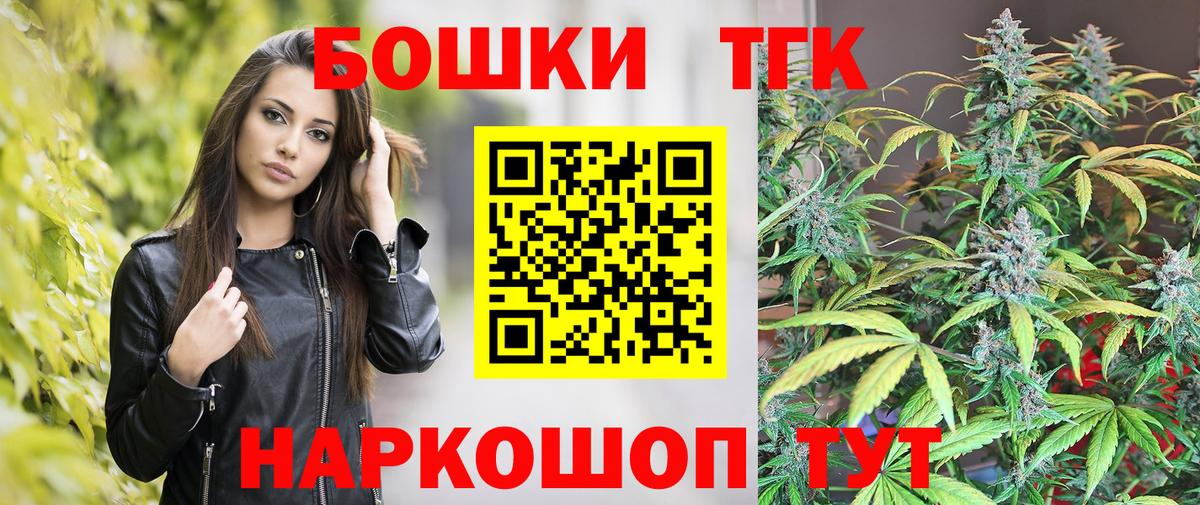Канабис тримм  Вход с VPN  Шишки марихуана MAZAR  Каннабис план  Касимов  Бошки марихуана конопля 